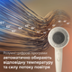 Стайлер PHILIPS BHS838/00 + Фен PHILIPS BHD829/00 + Автостайлер PHILIPS BHB887/00 (комплект) - зображення 9