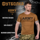 Футболка потовідвідна bayraktar army coyot XL - зображення 4