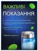 Портативна пляшка генератор іонізатор води Ionizer AS-GB001 для щоденного використовування 420 мл - зображення 9