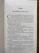 Найкраще подавати холодною - Джо Аберкромбі (978-617-15-0616-9) - изображение 4