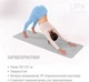 Коврик для фитнеса Up & Forward 183x61x0.6 см TPE Eucalipt (UF-9010) - изображение 6