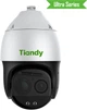 IP-камера Tiandy TC-H388M 44X/IL/E++/A 8 Мп (00-00002212) - изображение 3