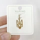 Кулон позолота Xuping Ювелирная бижутерия Подвеска Герб трызуб Золотистый 25 мм K18002 - изображение 3