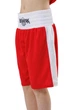 Шорты BERSERK SPORT Boxing 2XS red (019070) - изображение 4