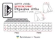 Шорти BERSERK SPORT MMA Legacy 6XS 140 - 153 см black (SH9081B) - зображення 3