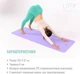 Килимок для фітнесу Up & Forward 183x61x0.6 см TPE Lavender (UF-9020) - зображення 6