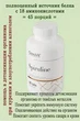 Спирулина для спорта в таблетках OstroVit Spiruline 90tab - изображение 2