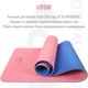 Килимок для фітнесу Up & Forward 183x61x0.6 см TPE Litchi (UF-9040) - зображення 3