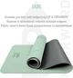 Килимок для йоги Up & Forward 183x61x0.6 см TPE Jade Flower (UF-9100) - зображення 3