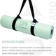 Килимок для йоги Up & Forward 183x61x0.6 см TPE Jade Flower (UF-9100) - зображення 8