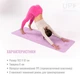 Коврик для йоги Up & Forward 183x61x0.6 см TPE Amethyst Flower (UF-9500) - изображение 6