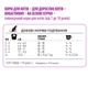 Сухой корм 1st Choice Adult Finicky Chicken для взрослых котов привередливых с курицей 350 г (арт ФЧКФ350) - изображение 2