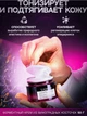 Набір косметики для догляду 9в1 Sadoer Grape Seed 9in1 з екстрактом олії виноградних кісточок - зображення 7