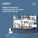 Відеореєстратор Reolink RLN16-410 без HDD 26037 - изображение 2