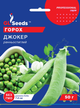 Семена Горох Джокер, 50 г (GL Seeds) - изображение 1