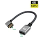 Кабель переходник HDMI Male - HDMI Female 4К 2K 60Hz, 20 см (Left) (48682) - изображение 1