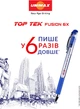 Набор шариковых ручек Unimax Fusion Синих длина линии 10 км 12 шт (UX-10 000-02) - изображение 2