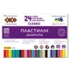 Пластилин Zibi CLASSIC Классический 24 цвета 480 г (ZB.6236) - изображение 1