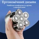 Портативная роторная электробритва машинка для стрижки водонепроницаемый триммер стайлер для влажного и сухого бритья - изображение 9