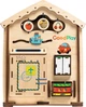 Бизидомик GoodPlay Мудрец с LED подсветкой 28х28х35 B104E (4820276870192) - изображение 9