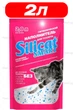 Наповнювач для котів силікагелевий Silicat smart 2 Л - зображення 1