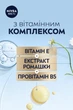 Гидрогель для лица NIVEA для чувствительной кожи и щетины с витамином Е и экстрактом ромашки 50 мл (5900017093192/9005800377377) - изображение 7