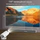 Проектор MAGCUBIK 4К HY300 Android 11 Wi-Fi 6 для домашнего кинотеатра Smart TV HDMI - изображение 3