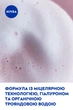 Мусс для лица очищающий NIVEA Rose Touch с витамином Е 150 мл (5900017103815) - изображение 5