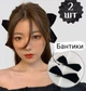 Заколки бантики для волос бархатные бантики-ушки 2 шт корейский стиль y2k Fashion Jewerly (SVS) - изображение 1