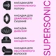Фен-стайлер для волос 6в1 5 насадок Magic Hair Supersonic Premium, золотой - изображение 7