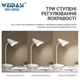 Настольная лампа с аккумулятором Weidasi WD-6050A 1200mAh 12smd 3W 198lm - изображение 4