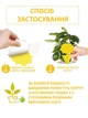 Пастка липка Метелик від комах та шкідників 20 шт - зображення 3