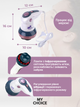 Массажер для ног лица тела электрический ручной BODY 5 насадок белый с розовым (4000508885) - изображение 3