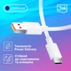 Кабель 3MK Hyper | USB-A to Type-C | 60 Вт | 1.2 м | Белый (5903108527262) - изображение 2