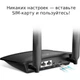 Маршрутизатор TP-Link Archer MR100 - зображення 3