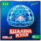 Квадрокоптер ZIPP Toys “Безумный шар” с дополнительным аккумулятором - изображение 7