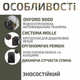 Тактичний штурмовий армійський рюкзак мультикам 45л / військовий рюкзак (арт. 2221) - зображення 2