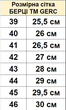 Берці тактичні TM GERC, койот 42р. (T 900 BS-42) - зображення 8