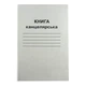 Набір канцелярських книг 10 шт. Brisk A4 48 л газетка, клітка КВ-1 - зображення 1