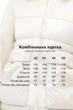 Куртка Emass 481-11-1 42 белый (481-11-1) - изображение 14