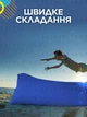 Покращений ламзак надувний лежак, шезлонг, диван, мішок, матрац Lamzac Двошаровий X-2 MAX Синій (TM001276) - зображення 6