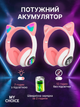 Бездротові навушники з котячими вушками CAT EAR Bluetooth 5.0 + EDR дитячі навушники, ігрові з блютуз гарнітурою та LED підсвічуванням, фіолетові - зображення 4