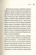 Порядок денний - изображение 4