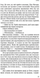 Голодні ігри. Книга 2: Полум’я займається - Сюзанна Коллінз (9786175482322) - изображение 13