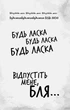 Гра в кота і мишу. Книга 2: Полювання на Аделіну - Х. Д. Карлтон (9786175482308) - зображення 10