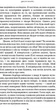 Ув’язнені брехнею - Джон Маррс (9786175482377) - изображение 12