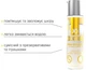 Лубрикант System JO H2O Pina Colada 60 мл (ROZ6400230288) - зображення 3