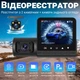 Автомобильный видеорегистратор с тремя камерами Podofo W8109, с дисплеем, на лобовое стекло, FullHD 1080P - изображение 5