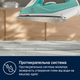 Праска Electrolux E5SI2-2AM - зображення 3