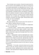 Одне за одним Веа Рут 9786178691196 - изображение 3